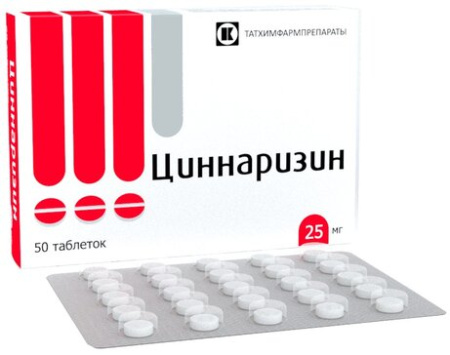 Циннаризин таблетки 25мг №50 детальное фото в интернет-аптеке "Фармсервис"