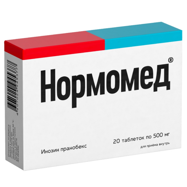 https://cdn.pharm-portal.ru/kk44ezuyq8bt3pjxdartuarh/sku-images/76c394f0-774c-4957-995c-f00892b68b1f/193772.jpeg