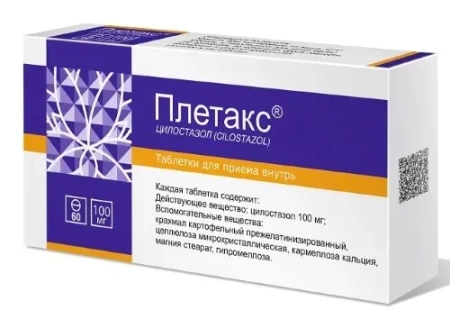 Плетакс таблетки 100мг №60 детальное фото в интернет-аптеке "Фармсервис"