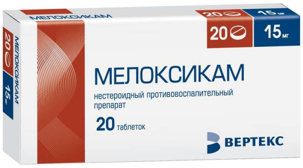 https://cdn.pharm-portal.ru/kk44ezuyq8bt3pjxdartuarh/sku-images/c461c6a7-f1c5-40f9-8960-8d7a665bb3d4/102090.jpeg