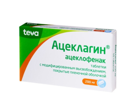 Ацеклагин таблетки с модифицированным высвобождением, покрытые пленочной оболочкой 200мг №10 детальное фото в интернет-аптеке "Фармсервис"