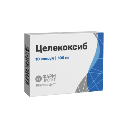 Целекоксиб капсулы 100мг №10 детальное фото в интернет-аптеке "Фармсервис"