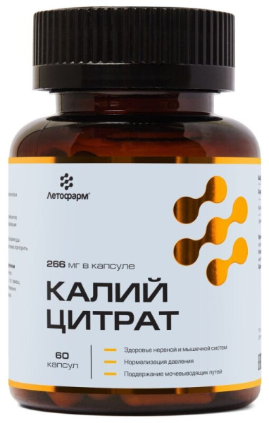 https://cdn.pharm-portal.ru/zgrwhhbxm889gykjvg34yx8a/public/documents/ce/48/f6/33d653cd90fac0fe60ac43d86635dfee5811cd07afbb0a62a5663e39b5.jpg https://cdn.pharm-portal.ru/zgrwhhbxm889gykjvg34yx8a/public/documents/ce/48/f6/33d653cd90fac0fe60ac43d86635dfee5811cd07afbb0a62a5663e39b5.jpg