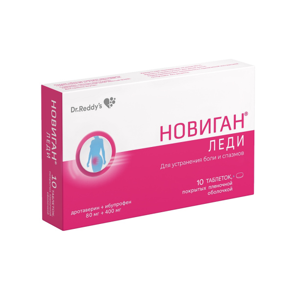 Новиган Леди таблетки, покрытые плёночной оболочкой 80мг+400мг №10 фото в интернет-аптеке "Фармсервис"
