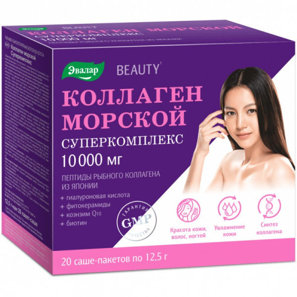 Коллаген Суперкомплекс морской порошок 12,5г №20 фото в интернет-аптеке "Фармсервис"