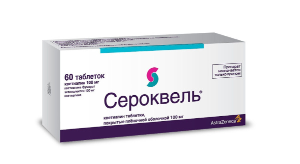 Сероквель таблетки, покрытые плёночной оболочкой 100мг №60 фото в интернет-аптеке "Фармсервис" Сероквель таблетки, покрытые плёночной оболочкой 100мг №60 фото в интернет-аптеке "Фармсервис"