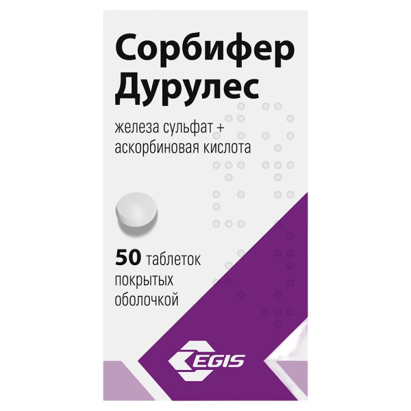 Сорбифер Дурулес таблетки, покрытые плёночной оболочкой 60мг+100мг №50 фото в интернет-аптеке "Фармсервис" Сорбифер Дурулес таблетки, покрытые плёночной оболочкой 60мг+100мг №50 фото в интернет-аптеке "Фармсервис"