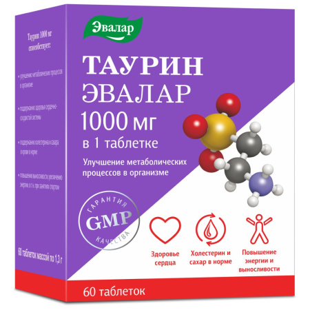 Таурин таблетки 1000мг №60 детальное фото в интернет-аптеке "Фармсервис"
