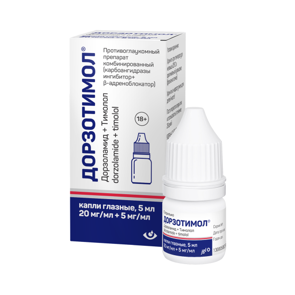 https://cdn.pharm-portal.ru/kk44ezuyq8bt3pjxdartuarh/sku-images/7ca9974b-2ee9-4d67-b374-2d3536d3c50b/1182891.png