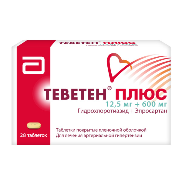 https://cdn.pharm-portal.ru/kk44ezuyq8bt3pjxdartuarh/sku-images/e6bebf78-e880-4ddb-b52a-8cb9f9429972/445141.jpeg