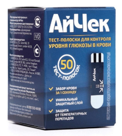 Тест-полоска ICHECK №50 детальное фото в интернет-аптеке "Фармсервис"