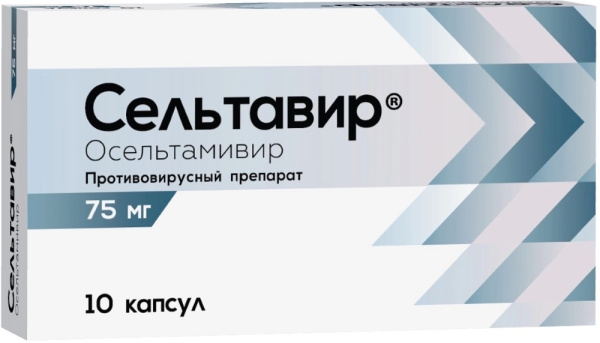 Сельтавир капсулы 75мг №10 фото в интернет-аптеке "Фармсервис"