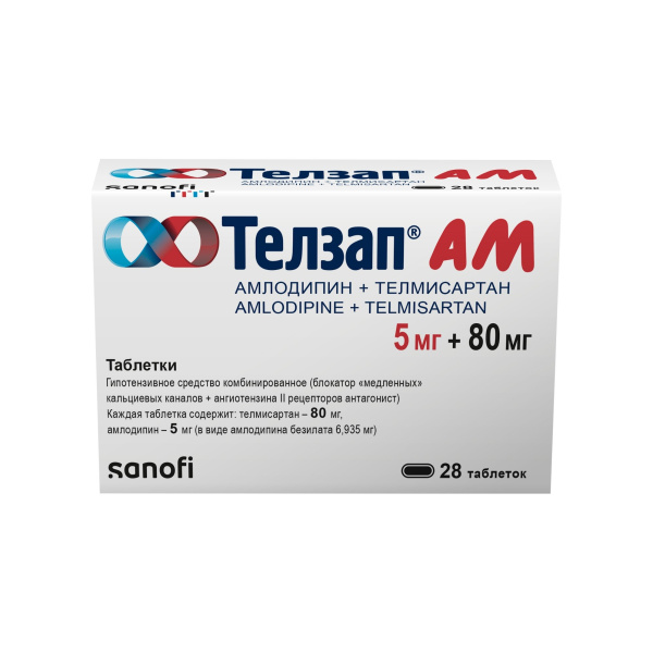 https://cdn.pharm-portal.ru/kk44ezuyq8bt3pjxdartuarh/sku-images/c9425913-e0be-46c2-b523-c989503a76d4/359634.jpeg
