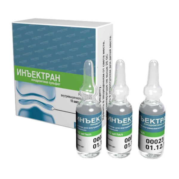 ИНЪЕКТРАН раствор для внутримышечного и внутрисуставного введения 100мг/мл x 2мл №10 фото в интернет-аптеке "Фармсервис"