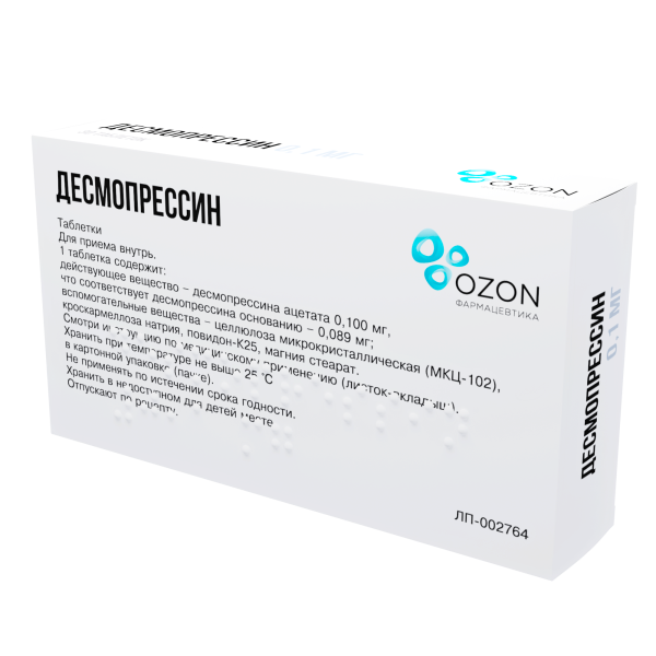 Десмопрессин таблетки 100мкг №30 фото в интернет-аптеке "Фармсервис"