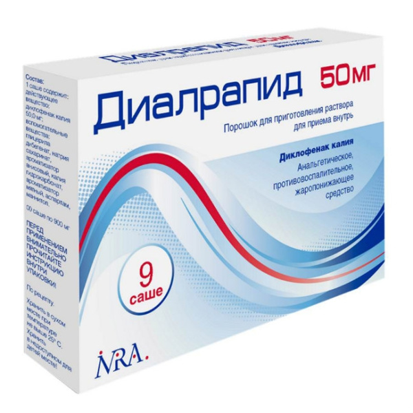 https://cdn.pharm-portal.ru/kk44ezuyq8bt3pjxdartuarh/sku-images/961fb72e-13db-4692-865e-fb1ea06ee680/164081.jpeg