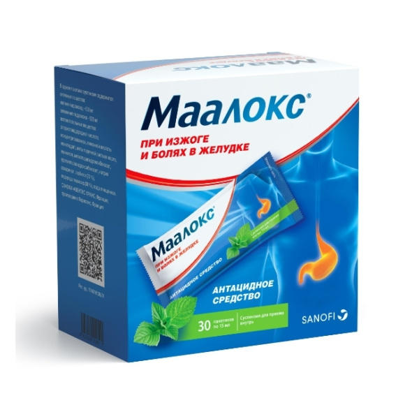 https://cdn.pharm-portal.ru/kk44ezuyq8bt3pjxdartuarh/sku-images/193c5083-a6da-4e37-b1be-c6506b45b4cf/152111.jpeg