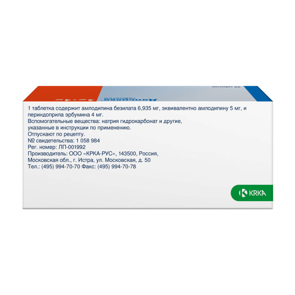 Дальнева таблетки 5мг+4мг №90 фото в интернет-аптеке "Фармсервис" Дальнева таблетки 5мг+4мг №90 фото в интернет-аптеке "Фармсервис"