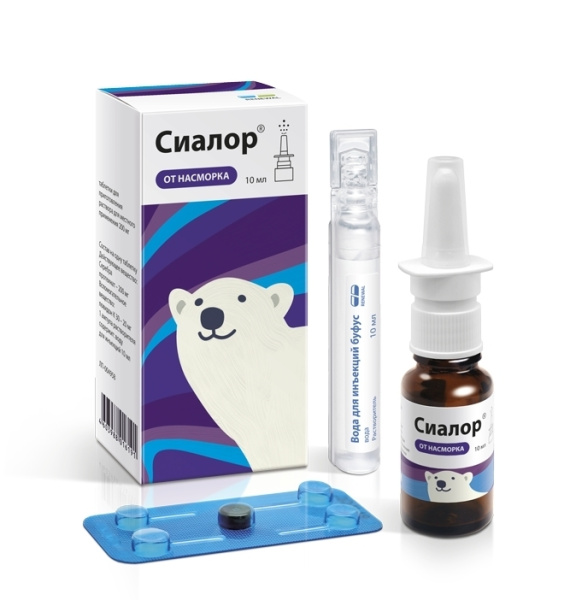 Сиалор таблетки для приготовления раствора для местного применения 200мг №1 фото в интернет-аптеке "Фармсервис" Сиалор таблетки для приготовления раствора для местного применения 200мг №1 фото в интернет-аптеке "Фармсервис"