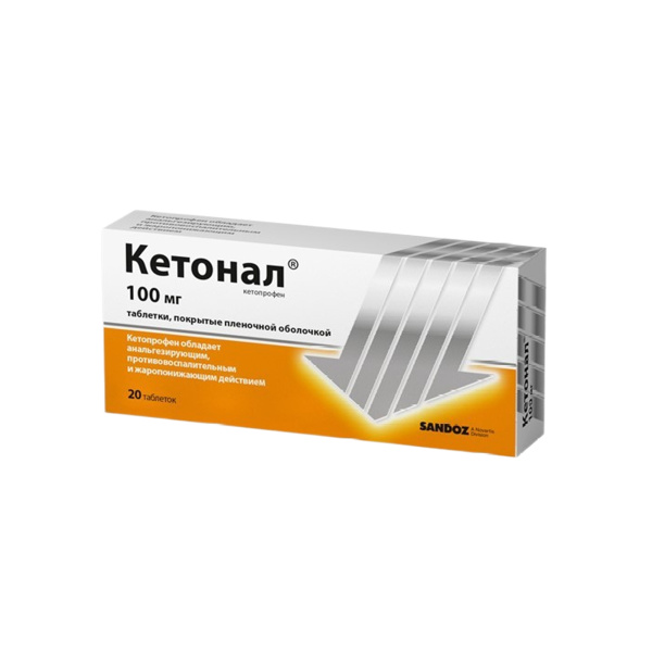 https://cdn.pharm-portal.ru/kk44ezuyq8bt3pjxdartuarh/sku-images/4abc13ad-c2e8-4511-904e-25903648161c/351100.jpeg