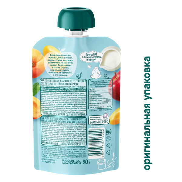 Пюре ФРУТОНЯНЯ яблоко/абрикос/сливки (с 6месяцев) 90г фото в интернет-аптеке "Фармсервис"