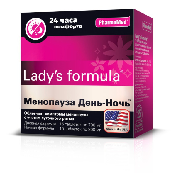 Менопауза День-Ночь ночная формула таблетки 15 шт + дневная формула таблетки 15 шт фото в интернет-аптеке "Фармсервис"