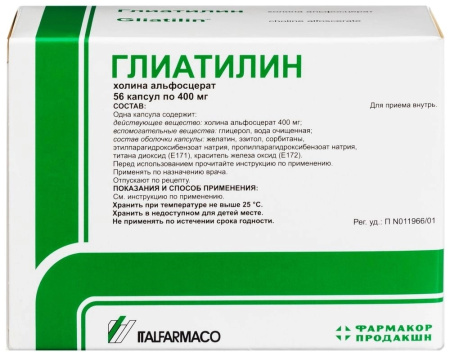 Глиатилин капсулы 400мг №56 детальное фото в интернет-аптеке "Фармсервис"