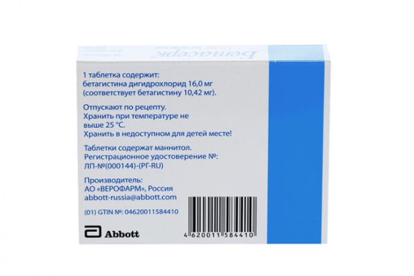 https://cdn.pharm-portal.ru/kk44ezuyq8bt3pjxdartuarh/sku-images/7fa30a13-befe-4506-bda3-fa98c1408bf2/130630.jpeg https://cdn.pharm-portal.ru/kk44ezuyq8bt3pjxdartuarh/sku-images/7fa30a13-befe-4506-bda3-fa98c1408bf2/130630.jpeg