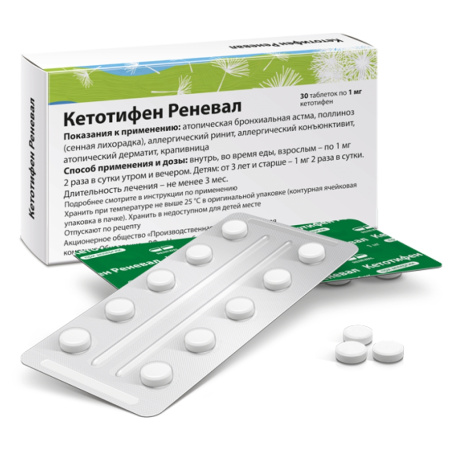Кетотифен Реневал таблетки 1мг №30 детальное фото в интернет-аптеке "Фармсервис"