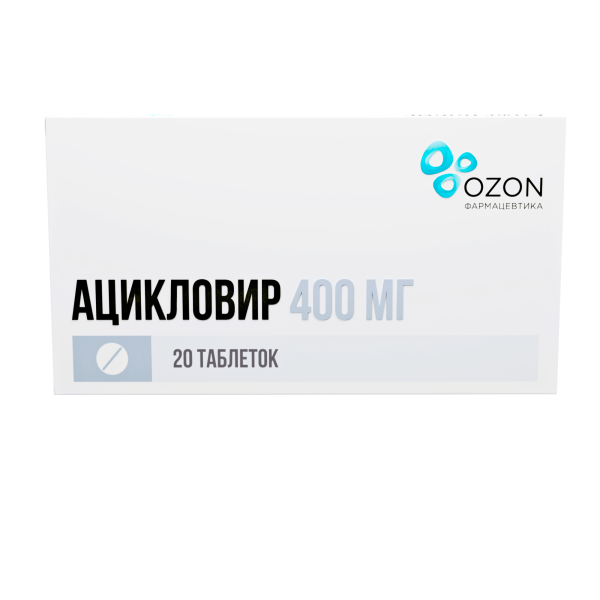 Ацикловир таблетки 400мг №20 фото в интернет-аптеке "Фармсервис"
