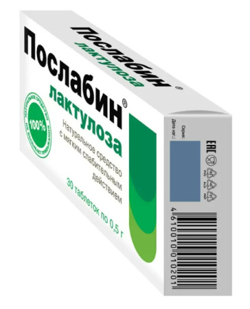 Послабин таблетки N30  детальное фото в интернет-аптеке "Фармсервис"