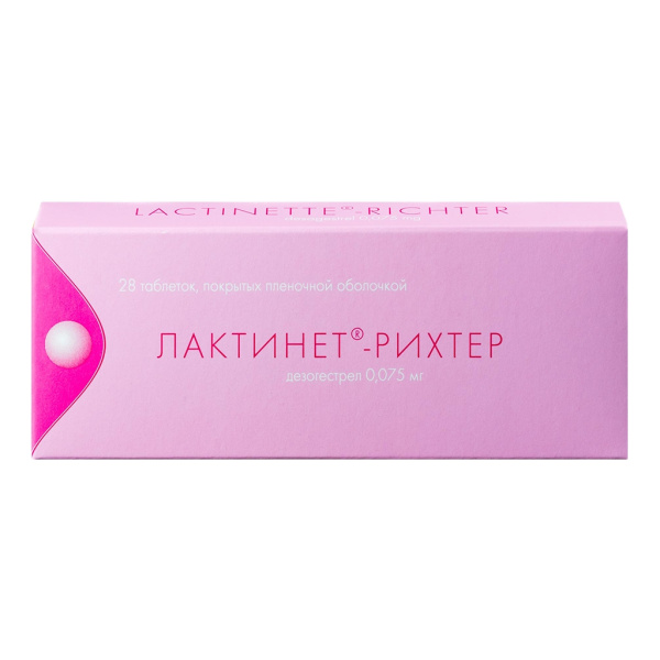 Лактинет-Рихтер таблетки, покрытые плёночной оболочкой 75мкг №28 фото в интернет-аптеке "Фармсервис"