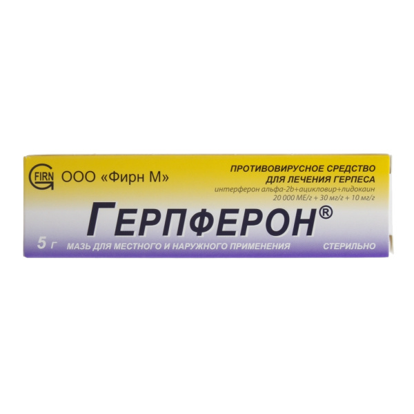 https://cdn.pharm-portal.ru/kk44ezuyq8bt3pjxdartuarh/sku-images/0fb71bc0-b8c3-4ff8-a6bd-b7d2f5a2c8cb/193799.jpeg