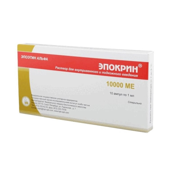 Эпокрин раствор для внутривенного и подкожного введения 10000МЕ/мл x 10000МЕ №10 фото в интернет-аптеке "Фармсервис"