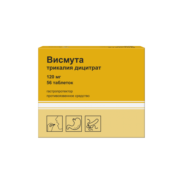 https://cdn.pharm-portal.ru/zgrwhhbxm889gykjvg34yx8a/public/documents/22/98/55/223868389c077f48db99d0b1aced9ea0a291bd9b75263c8efd034172c9.png