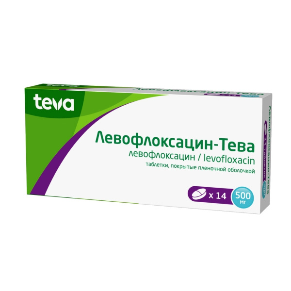 Левофлоксацин-Тева таблетки, покрытые плёночной оболочкой 500мг №14 фото в интернет-аптеке "Фармсервис"