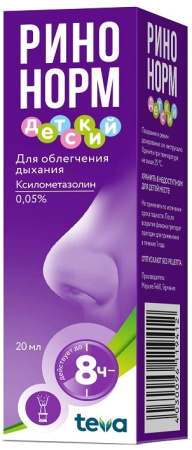 Ринонорм спрей назальный дозированный [для детей] 0.05% x 20мл №1 детальное фото в интернет-аптеке "Фармсервис"