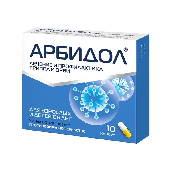 Арбидол капсулы 100мг №10 фото в интернет-аптеке "Фармсервис" Арбидол капсулы 100мг №10 фото в интернет-аптеке "Фармсервис"