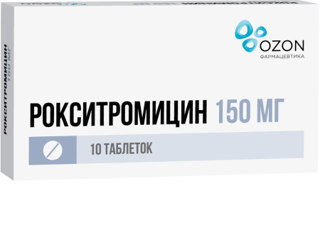 Рокситромицин таблетки, покрытые плёночной оболочкой 150мг №10 детальное фото в интернет-аптеке "Фармсервис" Рокситромицин таблетки, покрытые плёночной оболочкой 150мг №10 детальное фото в интернет-аптеке "Фармсервис"