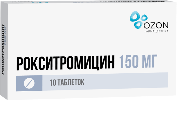 Рокситромицин таблетки, покрытые плёночной оболочкой 150мг №10 фото в интернет-аптеке "Фармсервис" Рокситромицин таблетки, покрытые плёночной оболочкой 150мг №10 фото в интернет-аптеке "Фармсервис"
