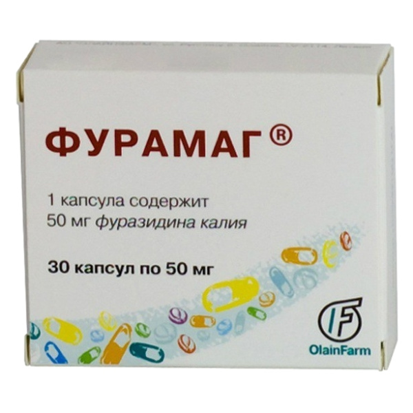 Фурамаг капсулы 50мг №30 фото в интернет-аптеке "Фармсервис"