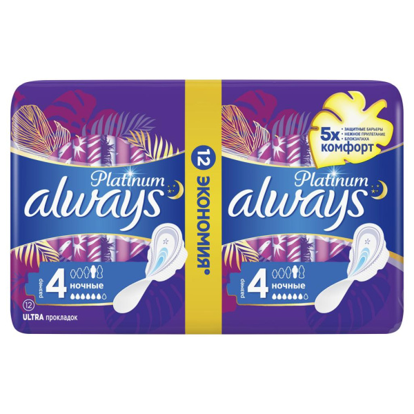 Прокладки гигиенические ALWAYS Platinum Collection Ultra Night Duo №12 фото в интернет-аптеке "Фармсервис"