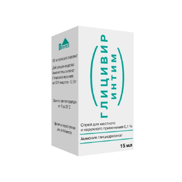 ГЛИЦИВИР интим спрей для местного и наружного применения 0.1% x 15мл №1 фото в интернет-аптеке "Фармсервис"