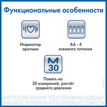 Тонометр AND UA-888E автоматический Эконом детальное фото в интернет-аптеке "Фармсервис" Тонометр AND UA-888E автоматический Эконом детальное фото в интернет-аптеке "Фармсервис"