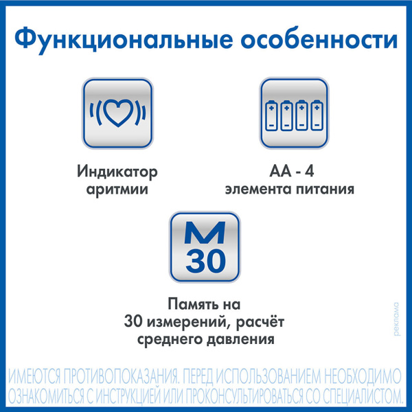 Тонометр AND UA-888E автоматический Эконом фото в интернет-аптеке "Фармсервис" Тонометр AND UA-888E автоматический Эконом фото в интернет-аптеке "Фармсервис"