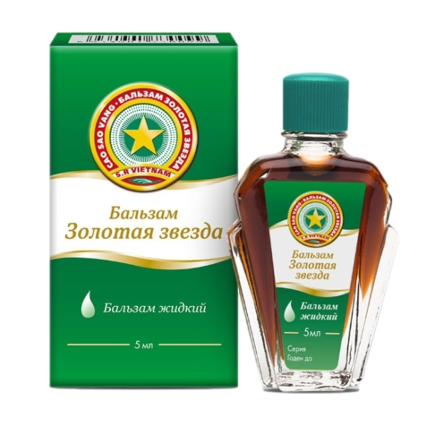 Бальзам Золотая звезда раствор для наружного применения x 5мл №1 фото в интернет-аптеке "Фармсервис"