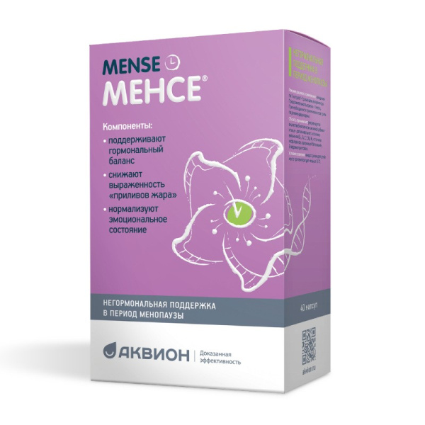 Менсе капсулы №40 фото в интернет-аптеке "Фармсервис"