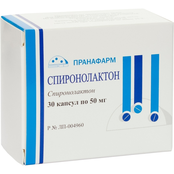 Спиронолактон капсулы 50мг №30 фото в интернет-аптеке "Фармсервис"