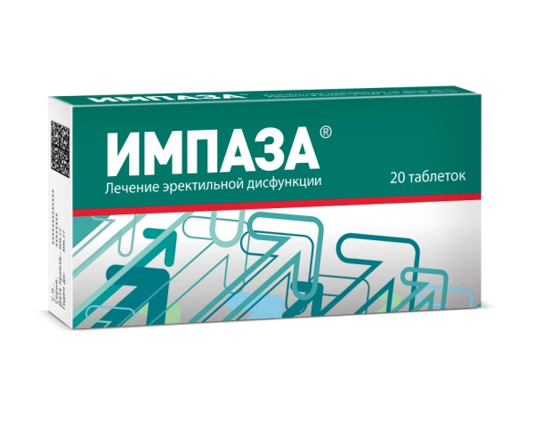 Импаза таблетки для рассасывания 10000ЕМД №20 фото в интернет-аптеке "Фармсервис"