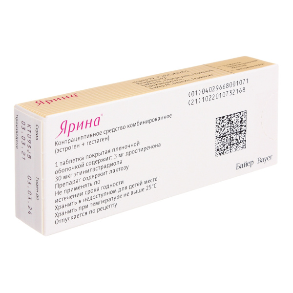 Ярина таблетки, покрытые плёночной оболочкой 3мг+30мкг №21 фото в интернет-аптеке "Фармсервис"